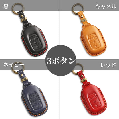 フリード GT系 NBOX 新型 JF5 JF6 N-BOX ステップワゴン RP8 キーケース ZRV キーカバー ヴェゼル 新型 STEPWAGON AIR SPADA 本革 Honda スマートキー ZR-V オデッセイ 新型 RC5 アクセサリー カスタム パーツ 納車祝い 父の日 ギフト