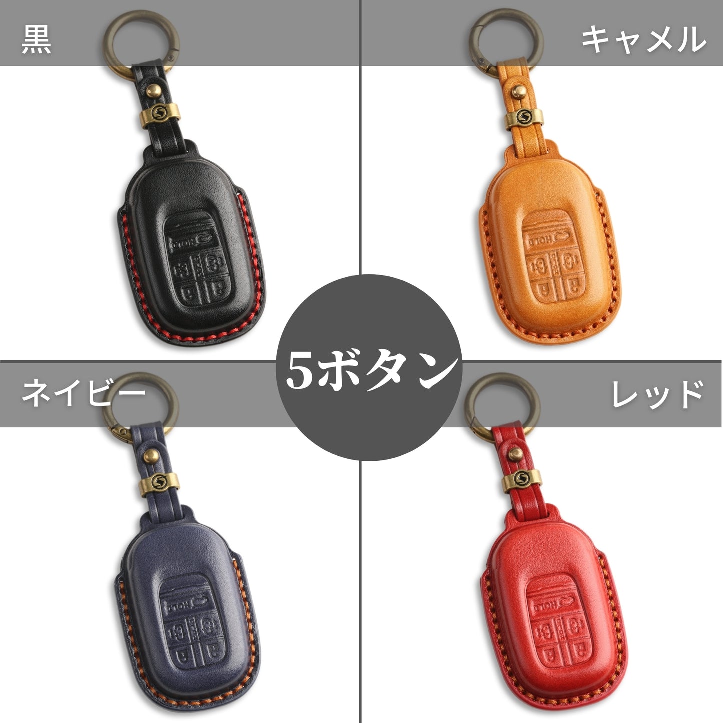 フリード GT系 NBOX 新型 JF5 JF6 N-BOX ステップワゴン RP8 キーケース ZRV キーカバー ヴェゼル 新型 STEPWAGON AIR SPADA 本革 Honda スマートキー ZR-V オデッセイ 新型 RC5 アクセサリー カスタム パーツ 納車祝い 父の日 ギフト