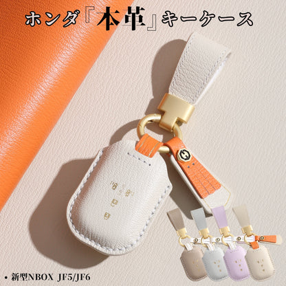 くすみカラー NBOX 新型 JF5 JF6 N-BOX フリード GT系 キーケース ステップワゴン RP8 RP7 RP6 キーカバー 本革 Honda ホンダ スマートキー ケース アクセサリー カスタム パーツ 納車祝い 彼女 父の日 ギフト