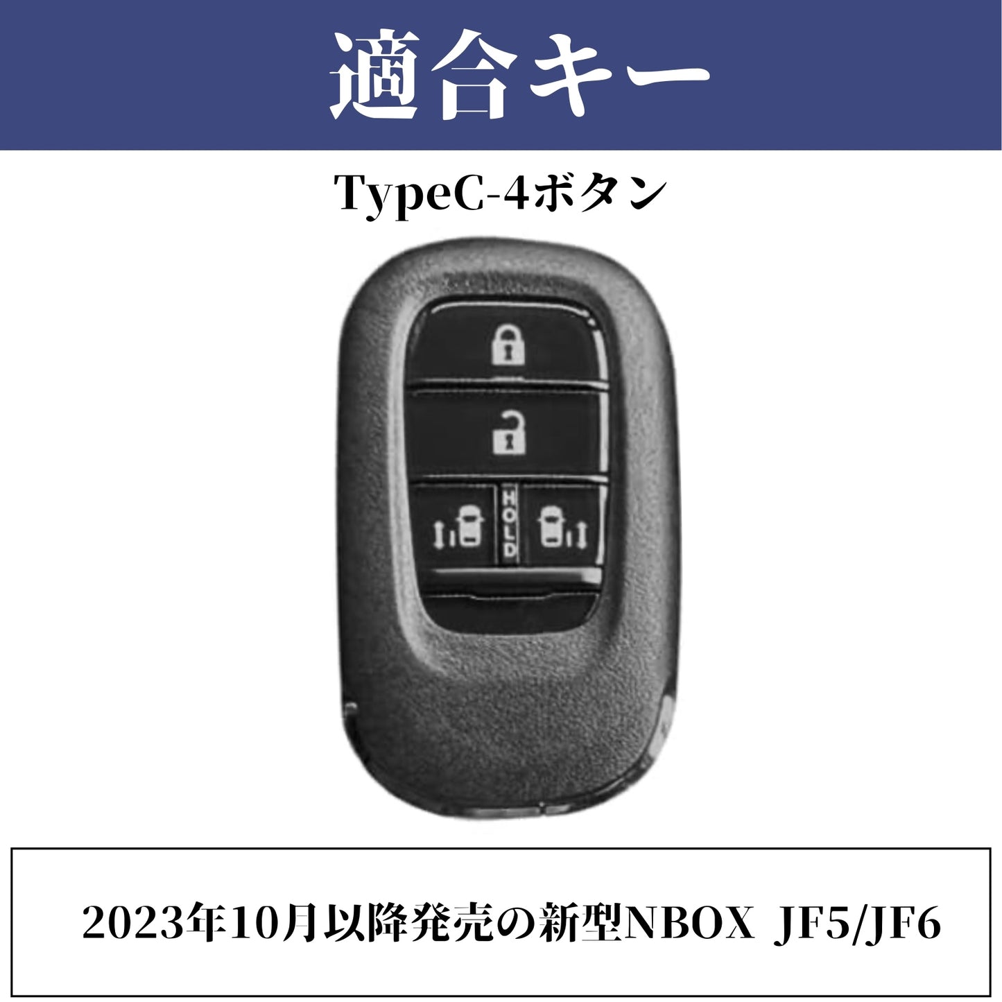 くすみカラー NBOX 新型 JF5 JF6 N-BOX フリード GT系 キーケース ステップワゴン RP8 RP7 RP6 キーカバー 本革 Honda ホンダ スマートキー ケース アクセサリー カスタム パーツ 納車祝い 彼女 父の日 ギフト