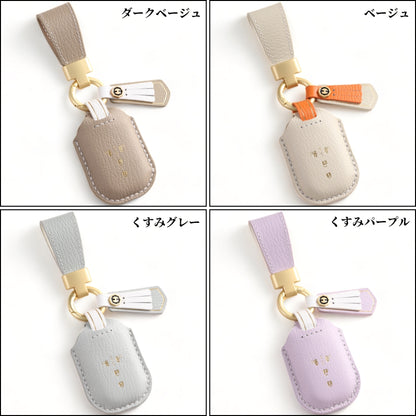 くすみカラー NBOX 新型 JF5 JF6 N-BOX フリード GT系 キーケース ステップワゴン RP8 RP7 RP6 キーカバー 本革 Honda ホンダ スマートキー ケース アクセサリー カスタム パーツ 納車祝い 彼女 父の日 ギフト