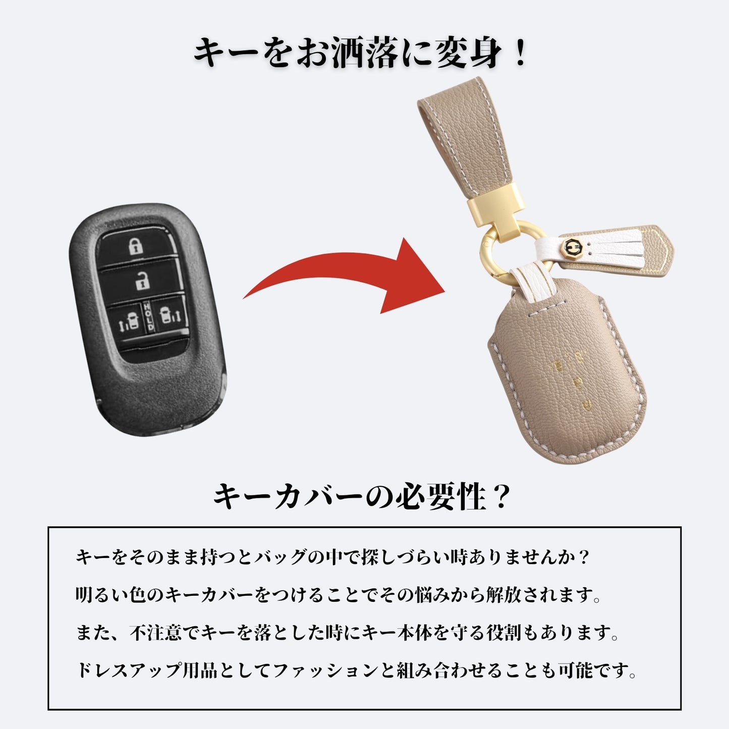 くすみカラー NBOX 新型 JF5 JF6 N-BOX フリード GT系 キーケース ステップワゴン RP8 RP7 RP6 キーカバー 本革 Honda ホンダ スマートキー ケース アクセサリー カスタム パーツ 納車祝い 彼女 父の日 ギフト