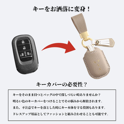 くすみカラー NBOX 新型 JF5 JF6 N-BOX フリード GT系 キーケース ステップワゴン RP8 RP7 RP6 キーカバー 本革 Honda ホンダ スマートキー ケース アクセサリー カスタム パーツ 納車祝い 彼女 父の日 ギフト