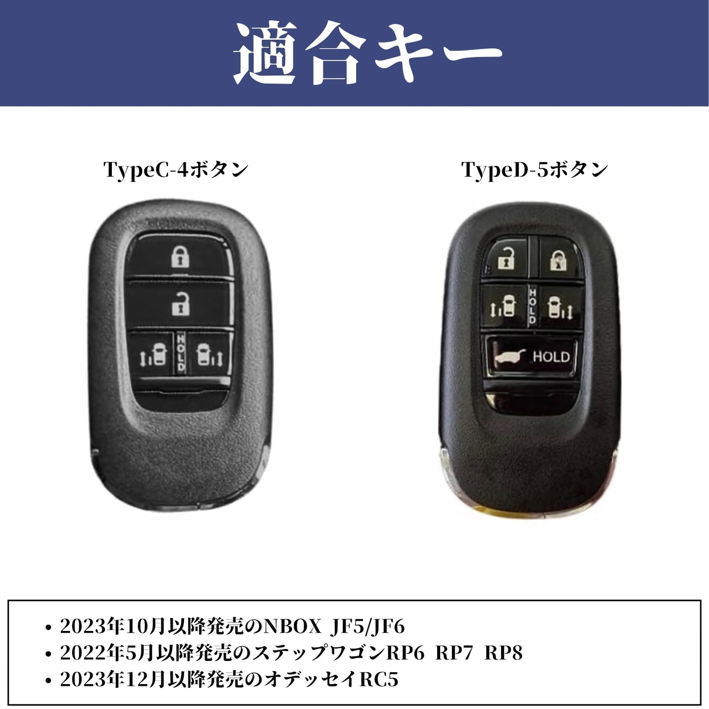 くすみカラー NBOX 新型 JF5 JF6 N-BOX フリード GT系 キーケース ステップワゴン RP8 RP7 RP6 キーカバー 本革 Honda ホンダ スマートキー ケース アクセサリー カスタム パーツ 納車祝い 彼女 父の日 ギフト