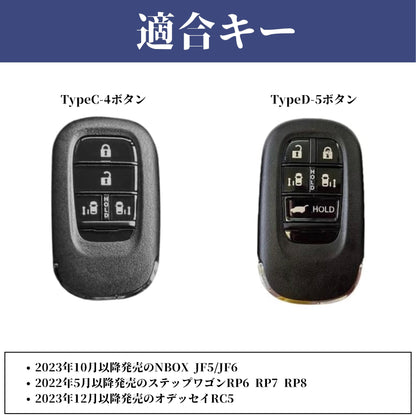 くすみカラー NBOX 新型 JF5 JF6 N-BOX フリード GT系 キーケース ステップワゴン RP8 RP7 RP6 キーカバー 本革 Honda ホンダ スマートキー ケース アクセサリー カスタム パーツ 納車祝い 彼女 父の日 ギフト