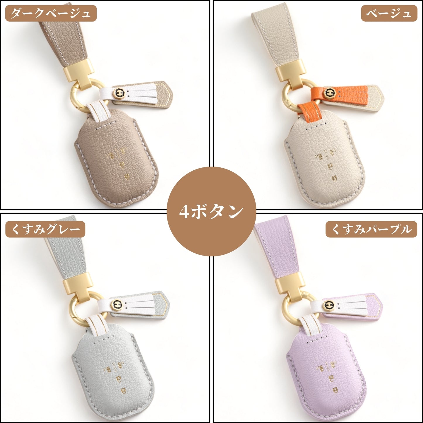 くすみカラー NBOX 新型 JF5 JF6 N-BOX フリード GT系 キーケース ステップワゴン RP8 RP7 RP6 キーカバー 本革 Honda ホンダ スマートキー ケース アクセサリー カスタム パーツ 納車祝い 彼女 父の日 ギフト