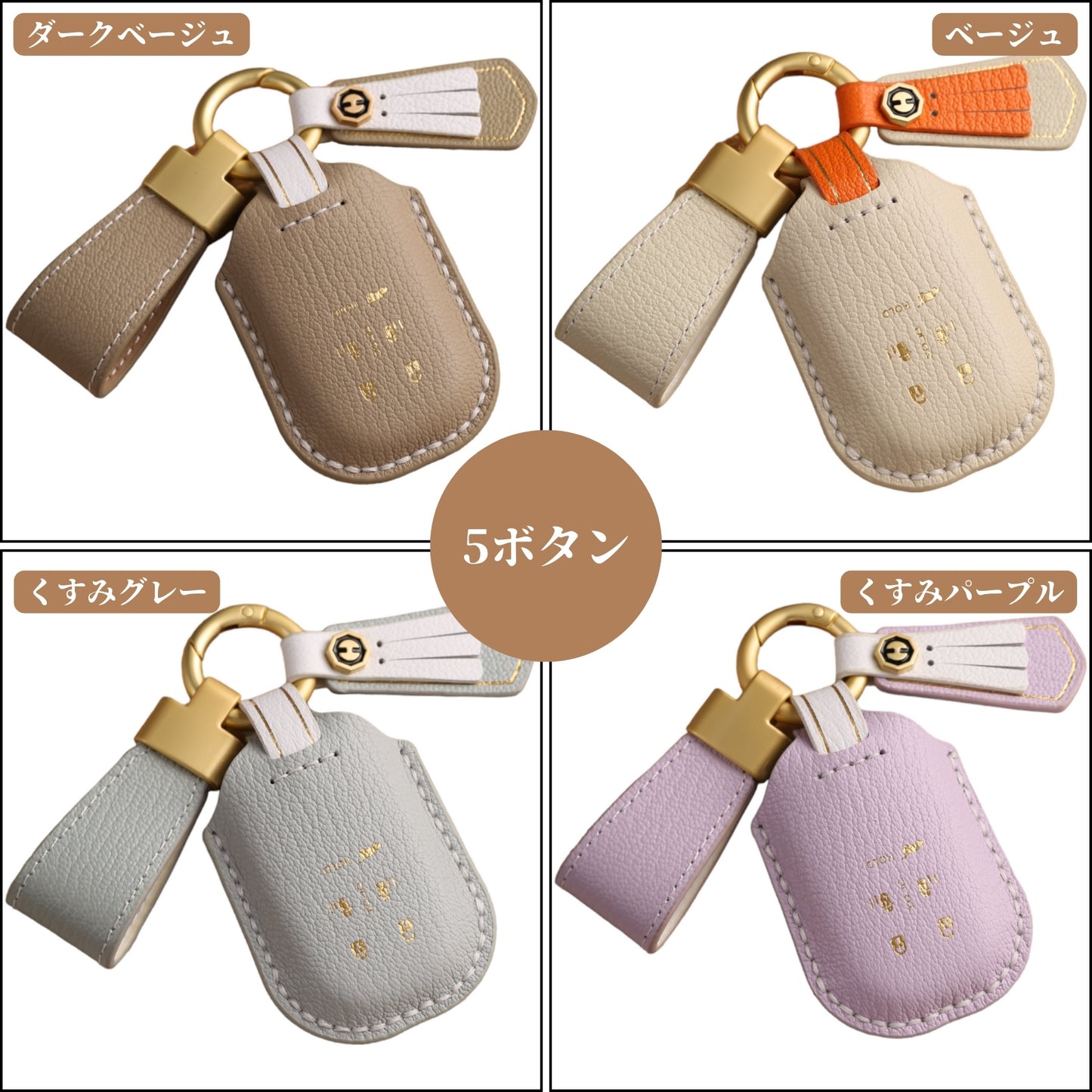 くすみカラー NBOX 新型 JF5 JF6 N-BOX フリード GT系 キーケース ステップワゴン RP8 RP7 RP6 キーカバー 本革 Honda ホンダ スマートキー ケース アクセサリー カスタム パーツ 納車祝い 彼女 父の日 ギフト