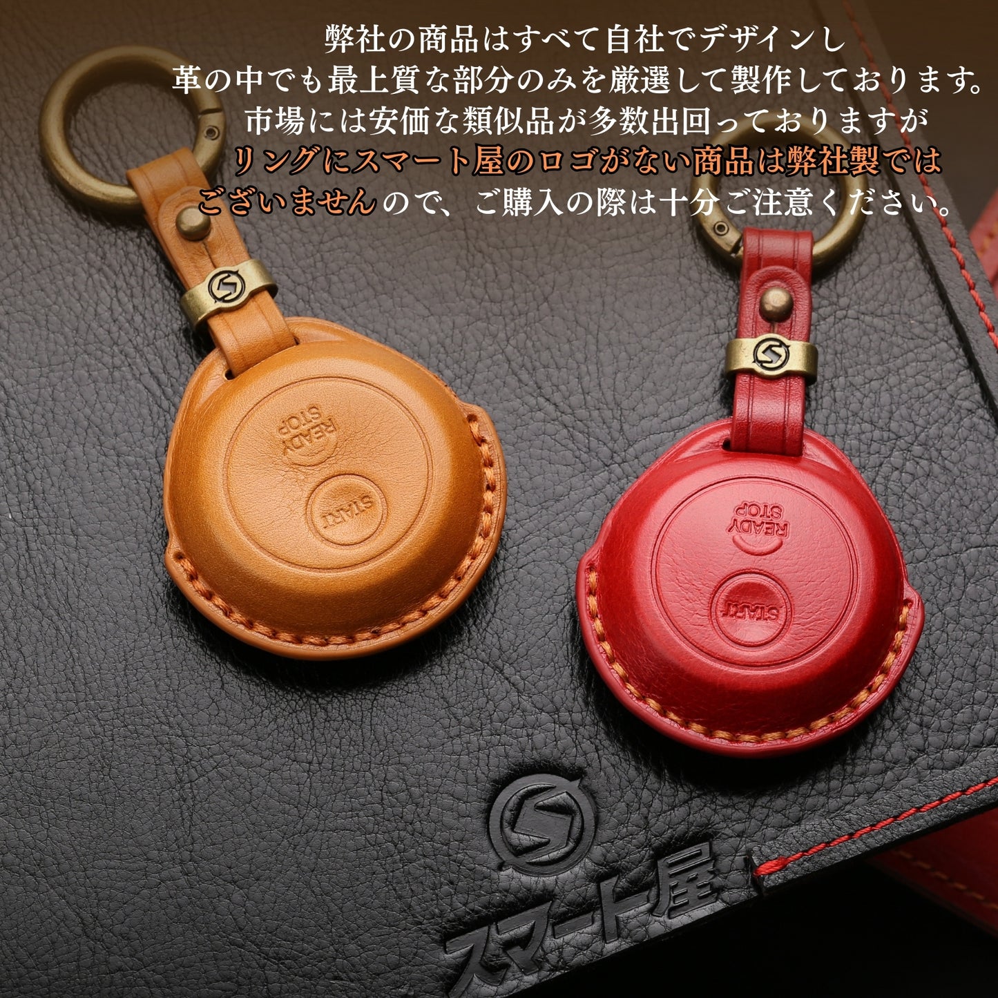 【改良版】ホンダ エンジンスターター カバー キーケース 本革 フリード 新型ヴェゼル ステップワゴン zrv エンスタ ケース 本田 丸型 エンジンスターター ケース Honda キーケース かっこいい プレゼント 彼氏 父の日 ギフト