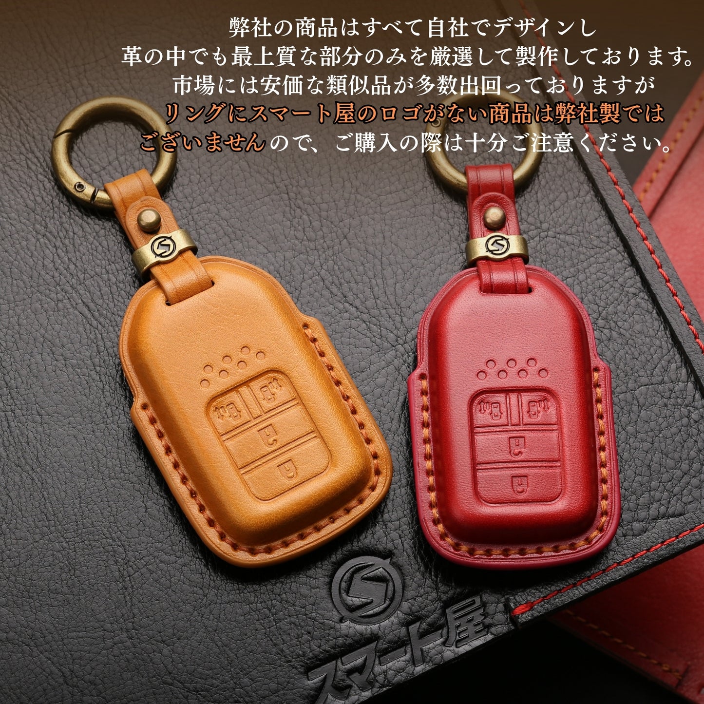 WRV フィット フリード キーカバー 本革 高級 スマートキーケース ホンダ オデッセイ Freed plus キーケース ステップワゴン スマートキーカバー Honda キーカバー 鍵 アクセサリー カスタム パーツ 納車祝い 父の日 ギフト