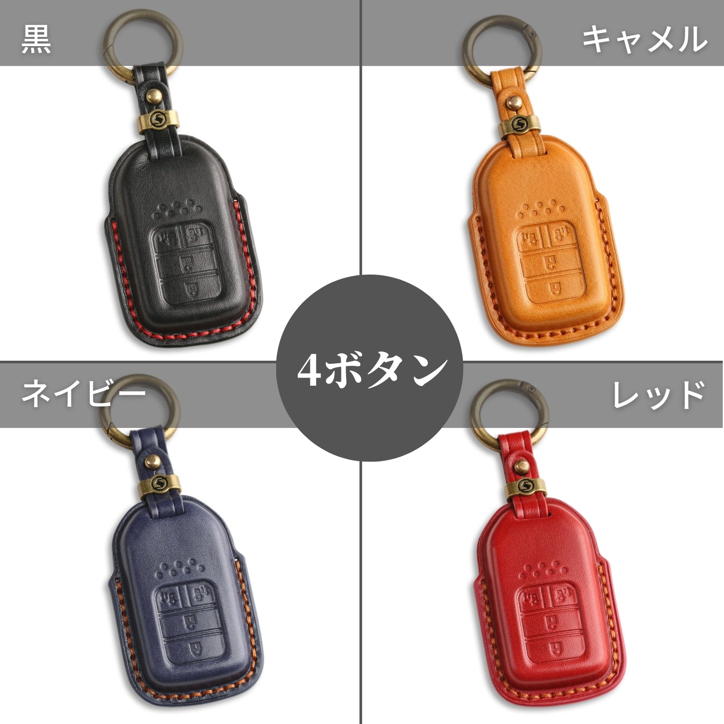 WRV フィット フリード キーカバー 本革 高級 スマートキーケース ホンダ オデッセイ Freed plus キーケース ステップワゴン スマートキーカバー Honda キーカバー 鍵 アクセサリー カスタム パーツ 納車祝い 父の日 ギフト