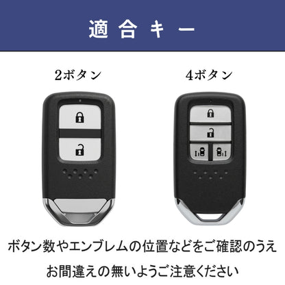 WRV キーカバー ステップワゴン スマートキーケース ホンダ フリード オデッセイ ヴェゼル フィット 本革 キーケース メンズ 車の鍵 スマートキーカバー おしゃれ かっこいい Honda キーカバー 鍵 父の日 ギフト