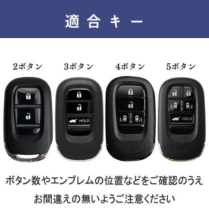 ZR-V ヴェゼル N-BOX N-BOX JOY フリード ステップワゴン シビック タイプR シビック N-VAN e: オデッセイ アコード ホンダ 本革 キーケース キーカバー アクセサリー カスタム パーツ 納車祝い