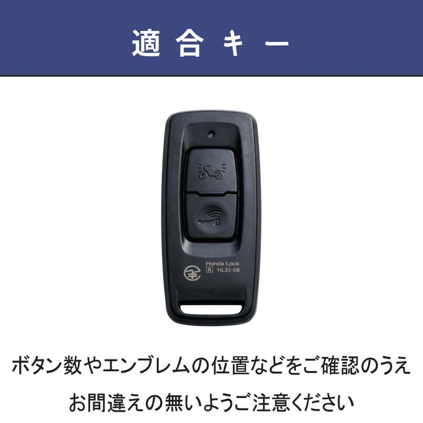 ホンダ バイク スマートキーケース 本革 新型 PCX125 / JK05 PCX160 / KF47 DIO110 / JK03 キーカバー honda バイク アクセサリー カスタムパーツ 彼氏 商品番号： pcx-01
