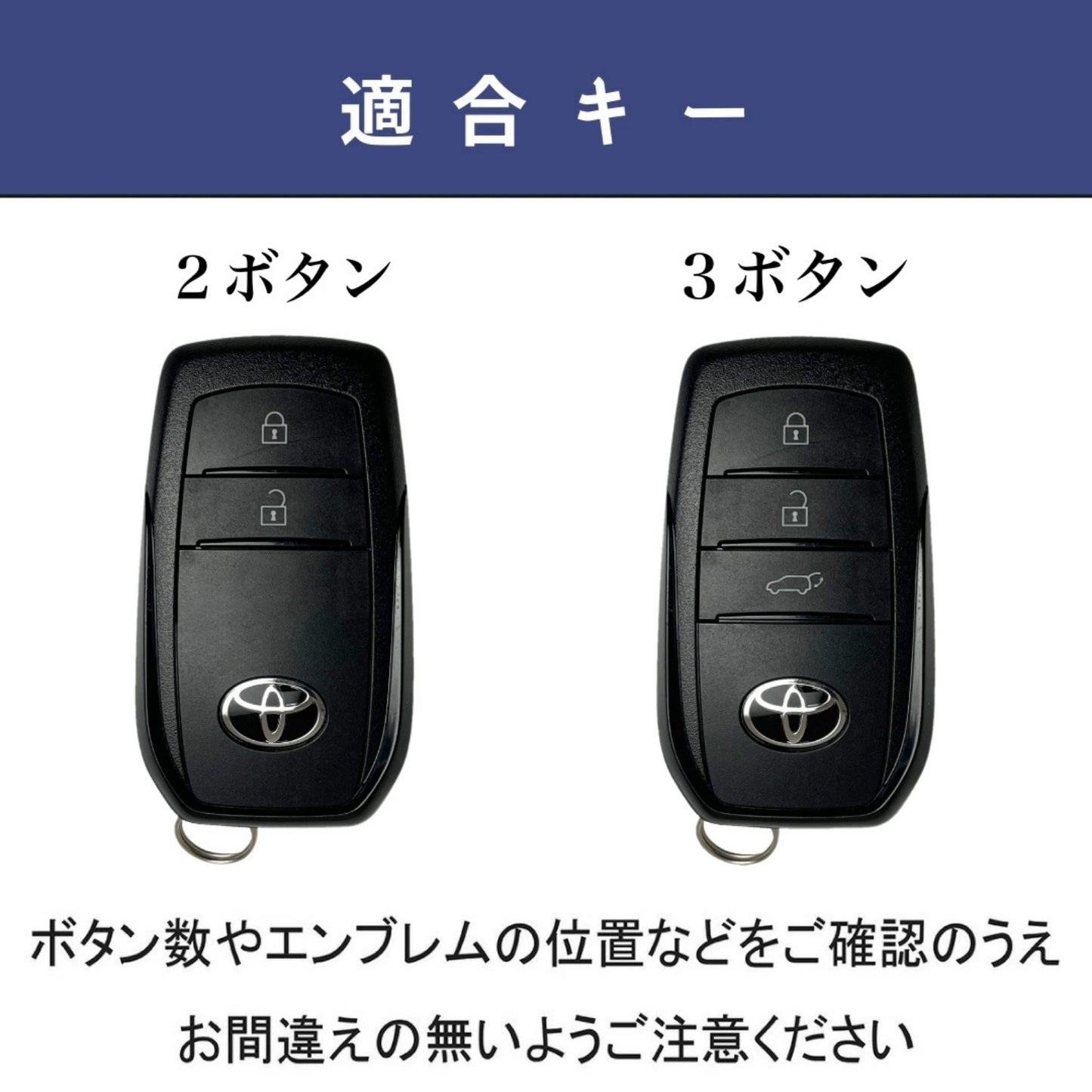 ランクル250系 300系 新型ハリアー 80系 ヤリス キーケース ヤリスクロス プリウス 60系 65系 キーカバー アクア 新型 クラウン クロスオーバー 本革 キーカバー アクセサリー カスタム 納車祝い 鍵のカバー 父の日 ギフト