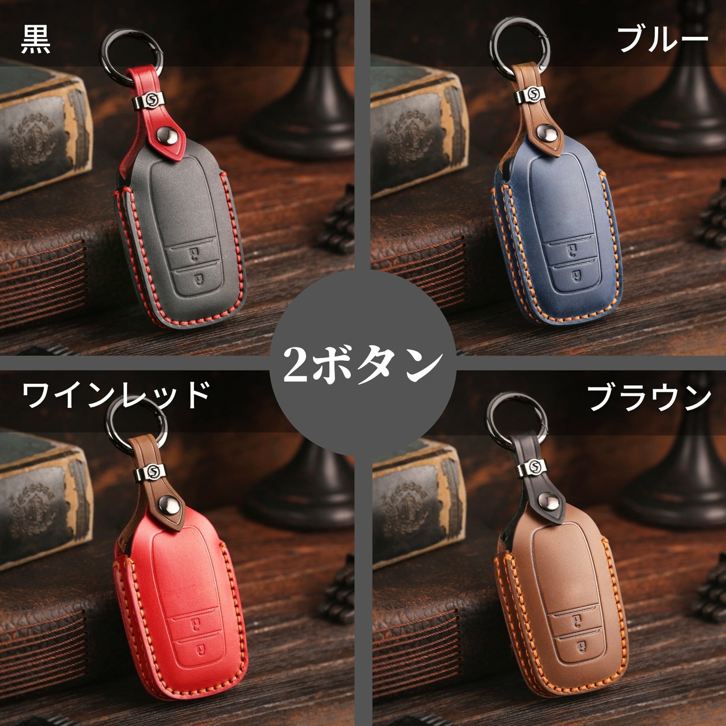 ランクル250系 300系 新型ハリアー 80系 ヤリス キーケース ヤリスクロス プリウス 60系 65系 キーカバー アクア 新型 クラウン クロスオーバー 本革 キーカバー アクセサリー カスタム 納車祝い 鍵のカバー 父の日 ギフト
