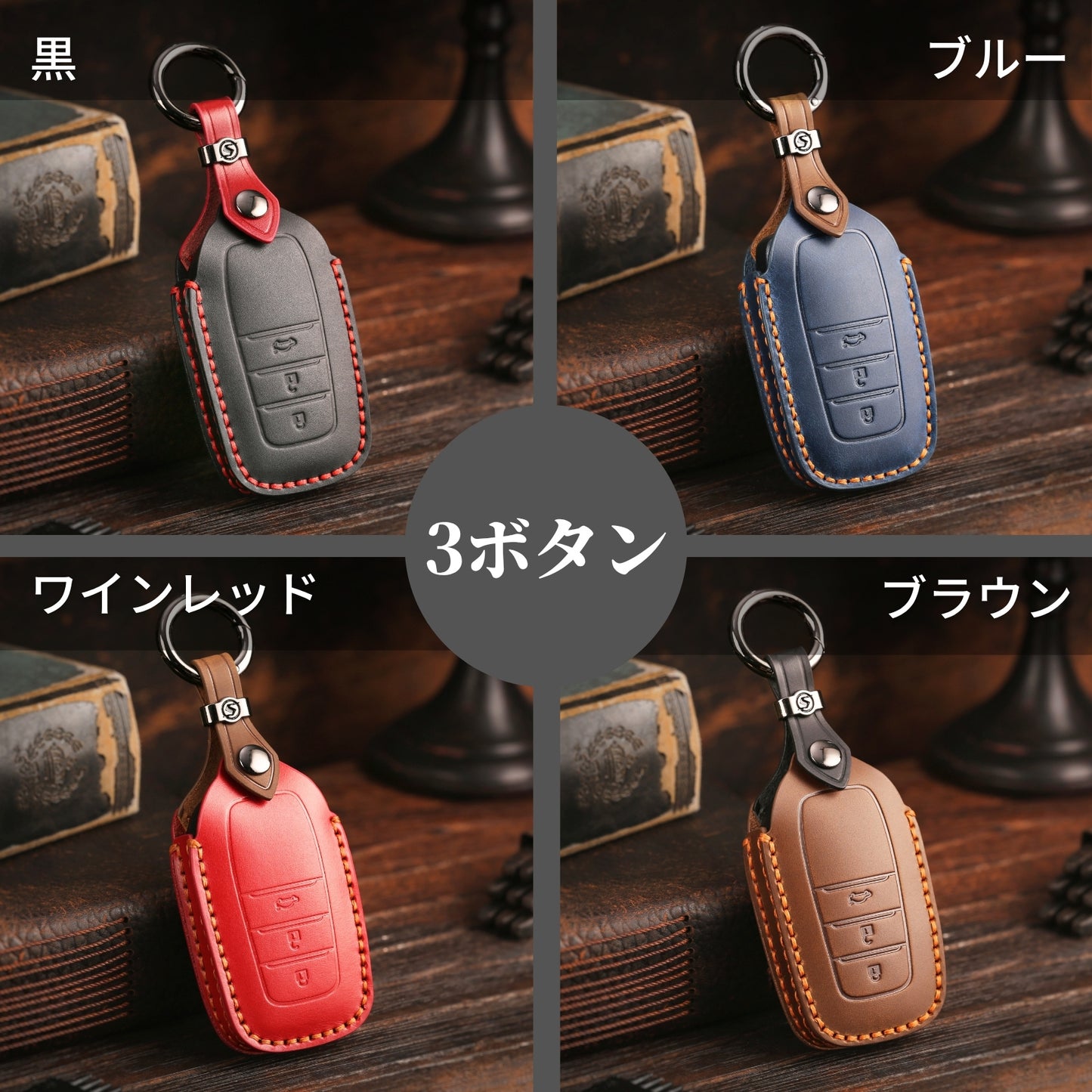 ランクル250系 300系 新型ハリアー 80系 ヤリス キーケース ヤリスクロス プリウス 60系 65系 キーカバー アクア 新型 クラウン クロスオーバー 本革 キーカバー アクセサリー カスタム 納車祝い 鍵のカバー 父の日 ギフト