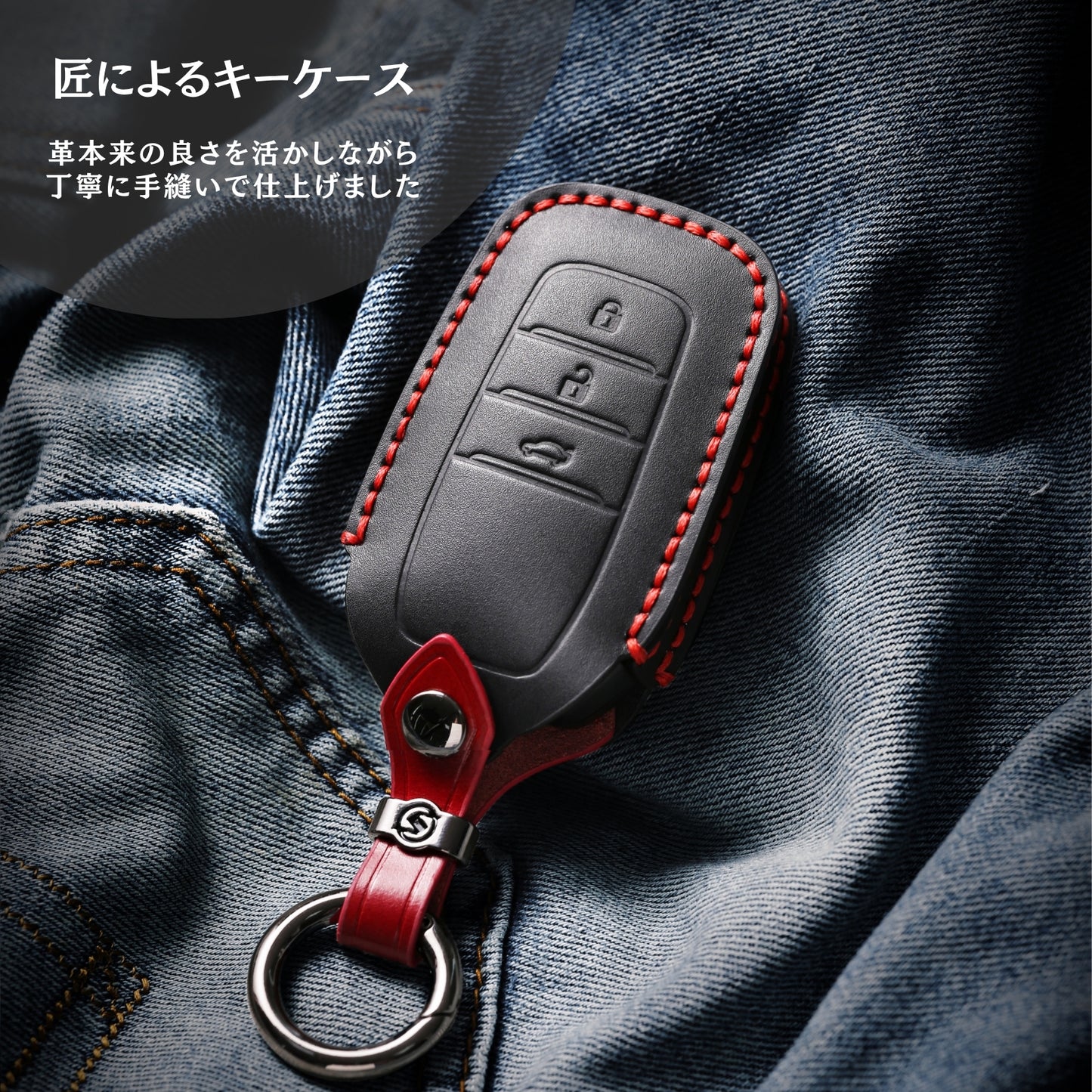 ランクル250系 300系 新型ハリアー 80系 ヤリス キーケース ヤリスクロス プリウス 60系 65系 キーカバー アクア 新型 クラウン クロスオーバー 本革 キーカバー アクセサリー カスタム 納車祝い 鍵のカバー 父の日 ギフト