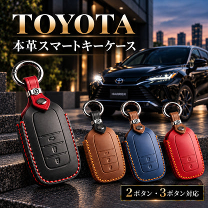 RAV4 60系 ランドクルーザー 300 ランドクルーザー 250 ヤリス ヤリス クロス カローラスポーツ カローラ カローラツーリング カローラクロス アクア クラウン 30系 クラウン クロスオーバー クラウン スポーツ プリウス 60系 ハリアー 80系 本革 キーケース キーカバー