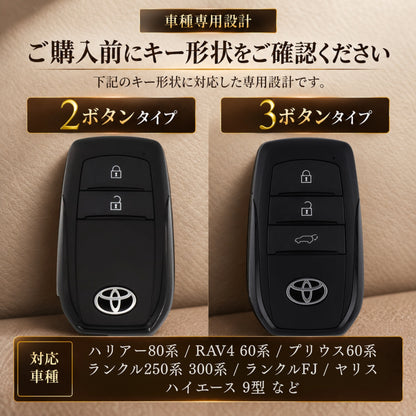 RAV4 60系 ランドクルーザー 300 ランドクルーザー 250 ヤリス ヤリス クロス カローラスポーツ カローラ カローラツーリング カローラクロス アクア クラウン 30系 クラウン クロスオーバー クラウン スポーツ プリウス 60系 ハリアー 80系 本革 キーケース キーカバー