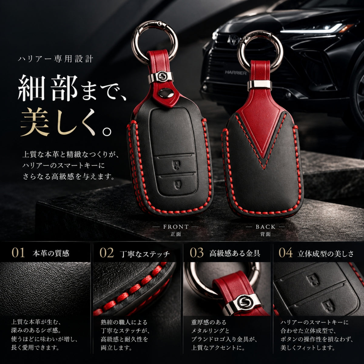 RAV4 60系 ランドクルーザー 300 ランドクルーザー 250 ヤリス ヤリス クロス カローラスポーツ カローラ カローラツーリング カローラクロス アクア クラウン 30系 クラウン クロスオーバー クラウン スポーツ プリウス 60系 ハリアー 80系 本革 キーケース キーカバー