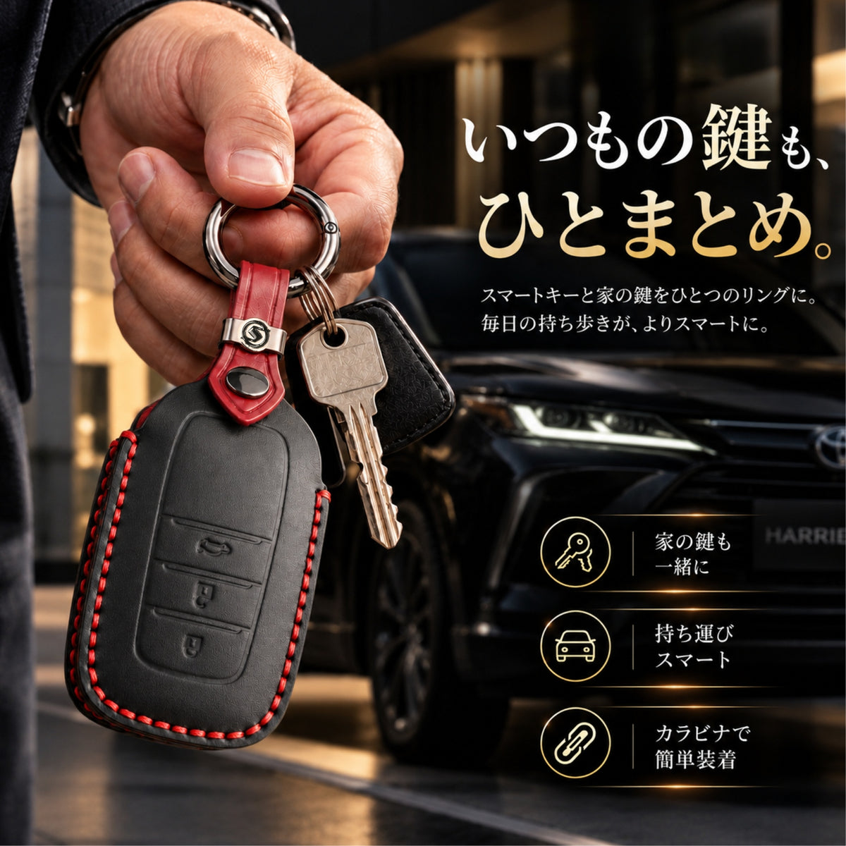 RAV4 60系 ランドクルーザー 300 ランドクルーザー 250 ヤリス ヤリス クロス カローラスポーツ カローラ カローラツーリング カローラクロス アクア クラウン 30系 クラウン クロスオーバー クラウン スポーツ プリウス 60系 ハリアー 80系 本革 キーケース キーカバー