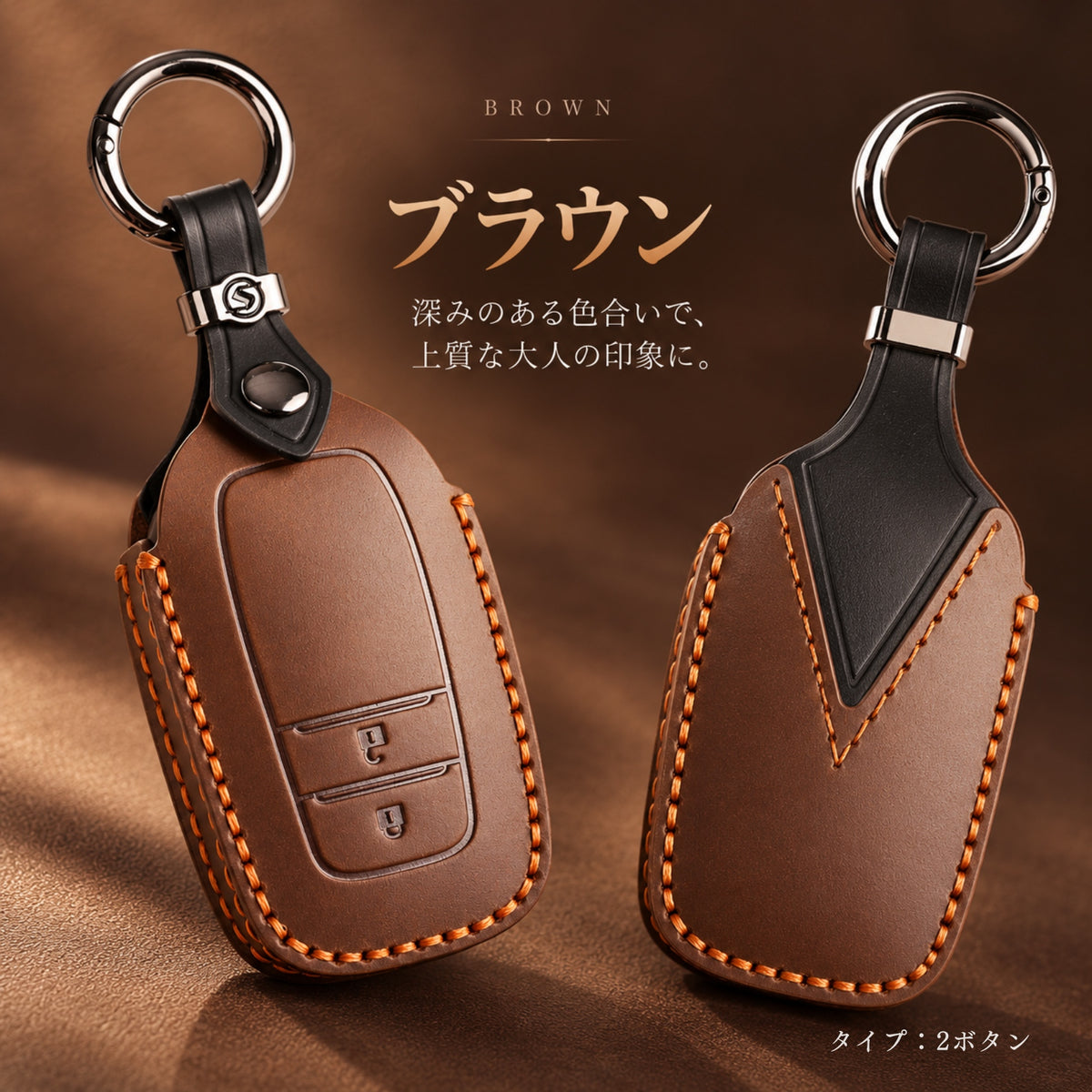 RAV4 60系 ランドクルーザー 300 ランドクルーザー 250 ヤリス ヤリス クロス カローラスポーツ カローラ カローラツーリング カローラクロス アクア クラウン 30系 クラウン クロスオーバー クラウン スポーツ プリウス 60系 ハリアー 80系 本革 キーケース キーカバー