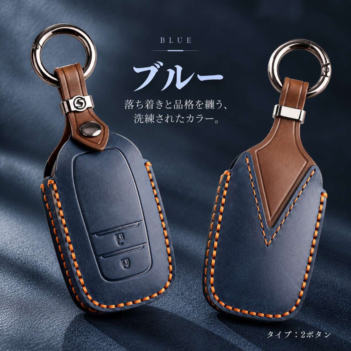 RAV4 60系 ランドクルーザー 300 ランドクルーザー 250 ヤリス ヤリス クロス カローラスポーツ カローラ カローラツーリング カローラクロス アクア クラウン 30系 クラウン クロスオーバー クラウン スポーツ プリウス 60系 ハリアー 80系 本革 キーケース キーカバー