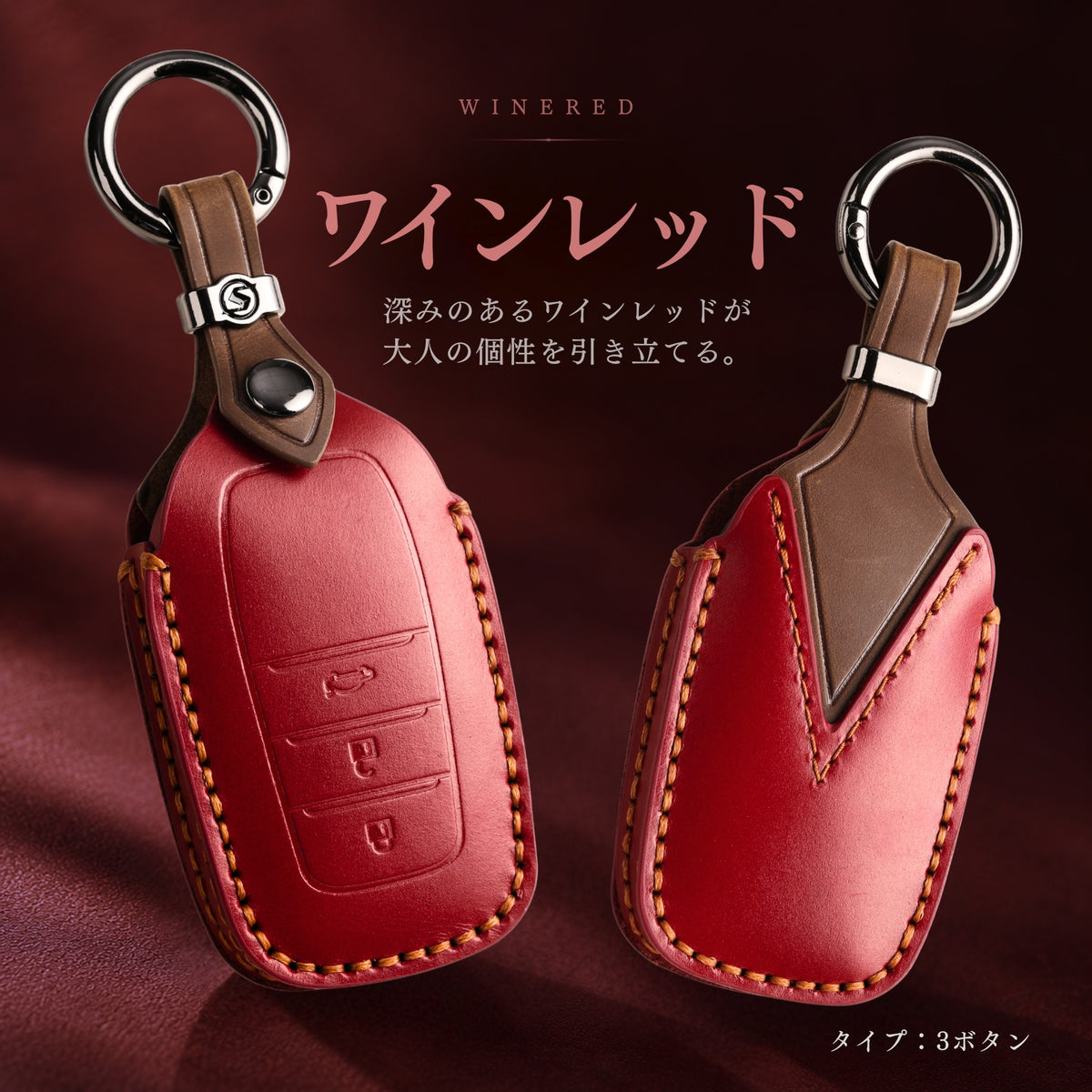 RAV4 60系 ランドクルーザー 300 ランドクルーザー 250 ヤリス ヤリス クロス カローラスポーツ カローラ カローラツーリング カローラクロス アクア クラウン 30系 クラウン クロスオーバー クラウン スポーツ プリウス 60系 ハリアー 80系 本革 キーケース キーカバー