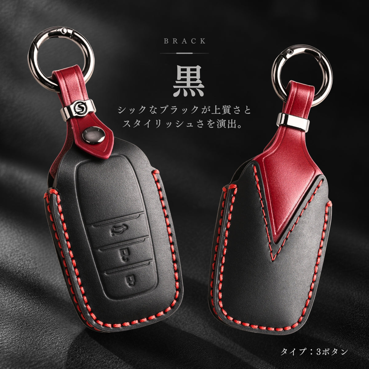 RAV4 60系 ランドクルーザー 300 ランドクルーザー 250 ヤリス ヤリス クロス カローラスポーツ カローラ カローラツーリング カローラクロス アクア クラウン 30系 クラウン クロスオーバー クラウン スポーツ プリウス 60系 ハリアー 80系 本革 キーケース キーカバー