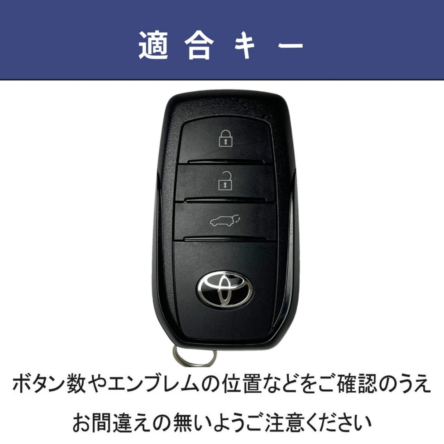 新型ハリアー 80系 ヤリス キーケース ヤリスクロス ランドクルーザー200系 ミライ MARK X 250G S 専用設計 キーケース 本革 プレミアム キーホルダー カスタム ドレスアップ レトロ風 キーケース  ホワイトデー ギフト