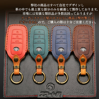 新型ハリアー 80系 ヤリス キーケース ヤリスクロス ランドクルーザー200系 ミライ MARK X 250G S 専用設計 キーケース 本革 プレミアム キーホルダー カスタム ドレスアップ レトロ風 キーケース  ホワイトデー ギフト