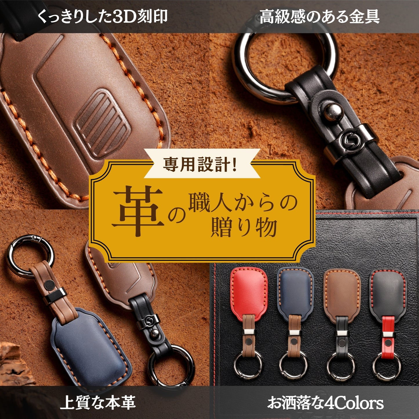 オーサーアラーム イグラ2 キーフォブ Author Alarm IGLA2 AUTHOR適合 キーフォブ ケース 本革 キーカバー  カバー