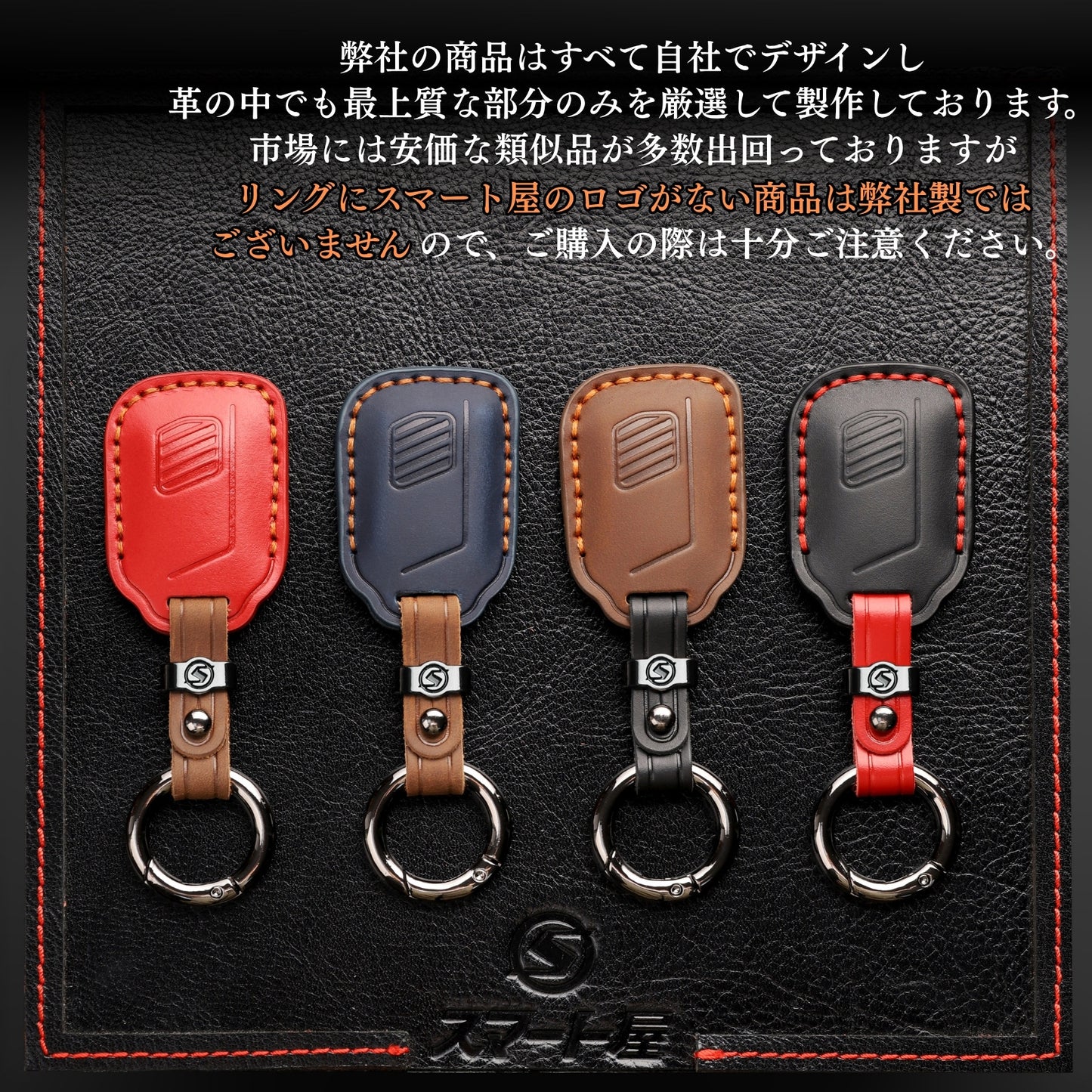 オーサーアラーム イグラ2 キーフォブ Author Alarm IGLA2 AUTHOR適合 キーフォブ ケース 本革 キーカバー  カバー