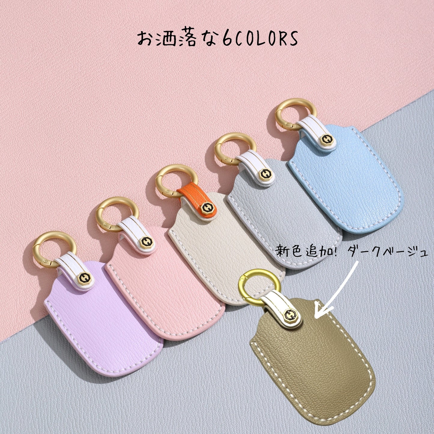 くすみカラー 新築祝い 玄関ドア キーカバー LIXIL タッチキー リモコンキー カバー YKK 新型 ポケットキー ケース 父の日 ギフト