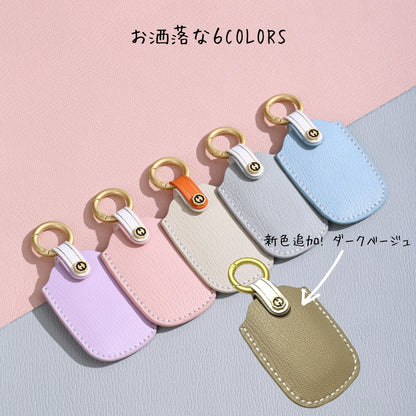 くすみカラー 新築祝い 玄関ドア キーカバー LIXIL タッチキー リモコンキー カバー YKK 新型 ポケットキー ケース 父の日 ギフト