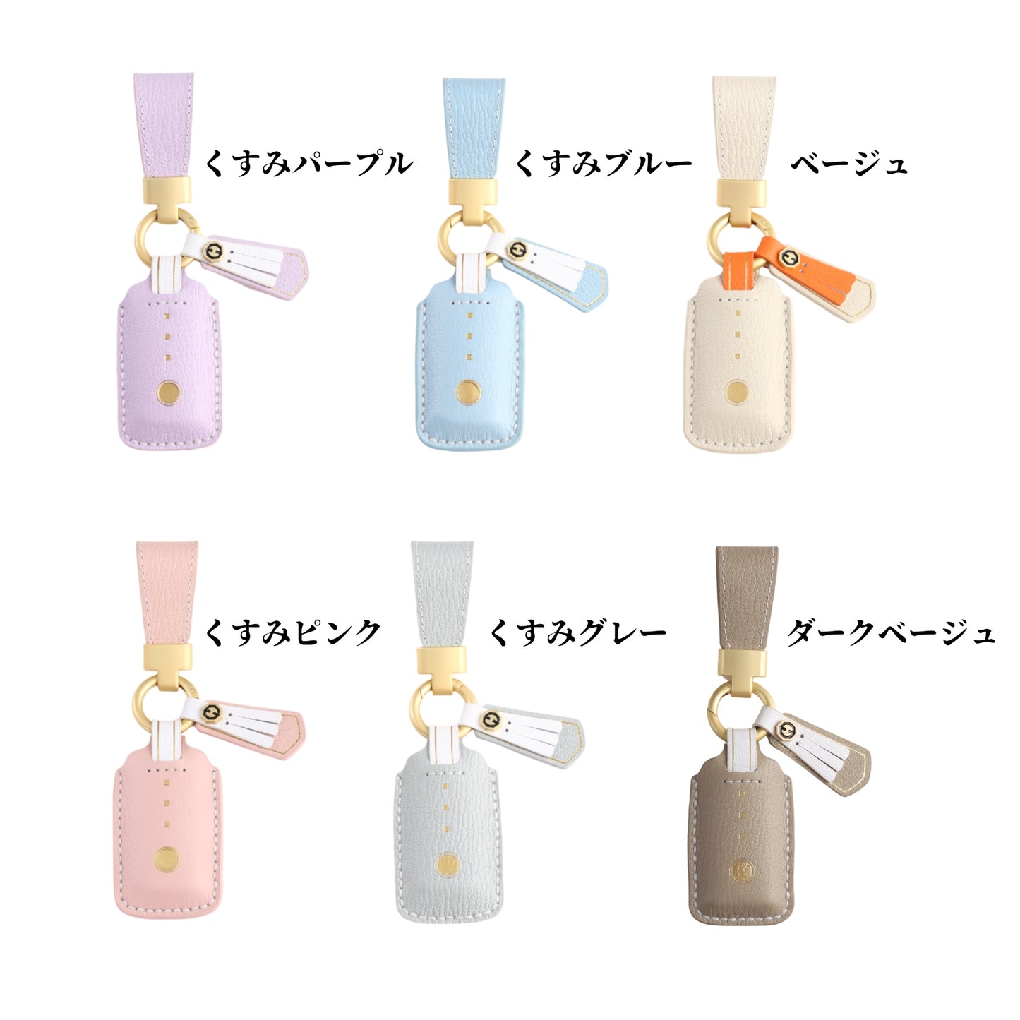 くすみカラー 新築祝い 玄関ドア キーカバー LIXIL タッチキー リモコンキー カバー YKK 新型 ポケットキー ケース 父の日 ギフト