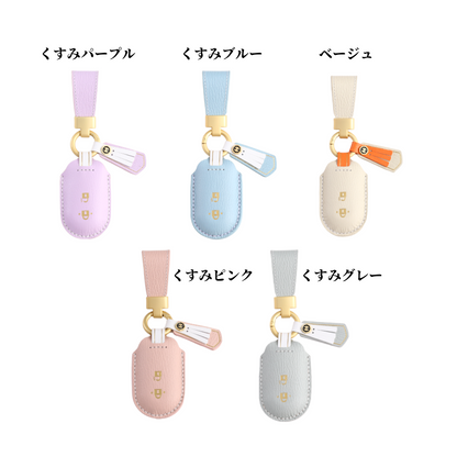 くすみカラー 新築祝い 玄関ドア キーカバー LIXIL タッチキー リモコンキー カバー YKK 新型 ポケットキー ケース 父の日 ギフト