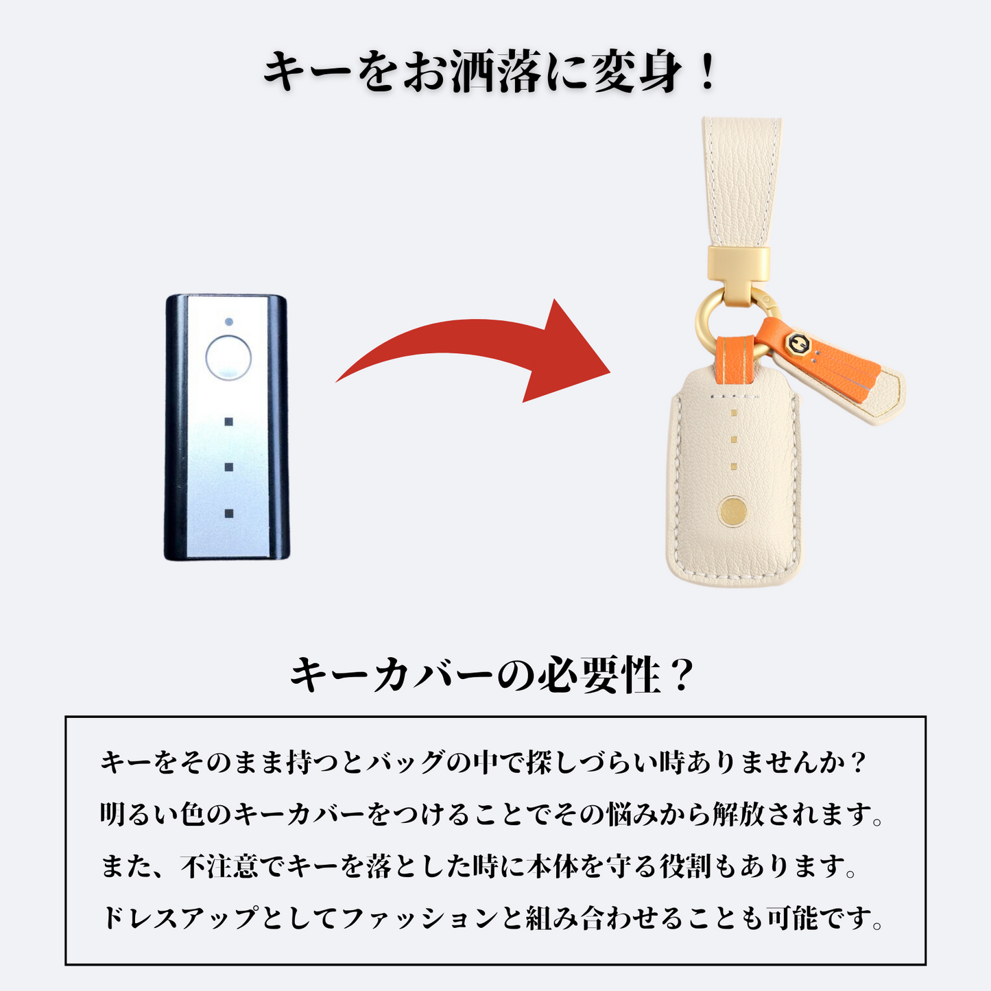 くすみカラー 新築祝い 玄関ドア キーカバー LIXIL タッチキー リモコンキー カバー YKK 新型 ポケットキー ケース 父の日 ギフト