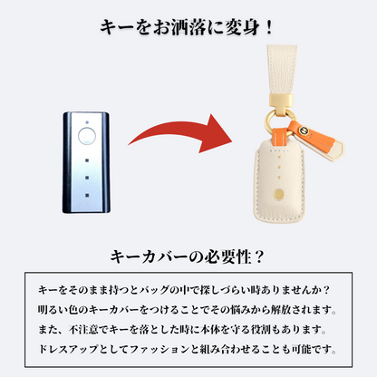 くすみカラー 新築祝い 玄関ドア キーカバー LIXIL タッチキー リモコンキー カバー YKK 新型 ポケットキー ケース 父の日 ギフト