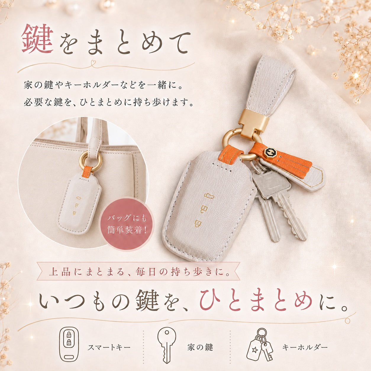 くすみカラー トヨタ キーケース レディース 60系 プリウス シエンタ ハリアー 80 系 キーカバー ヤリスクロス 本革キーケース 箔押し 高級牛革 クラウンクロスオーバ 新型 voxy 90系 ノア90系 新型 アルファード 40系 キーカバー かわいい 納車祝い 彼女