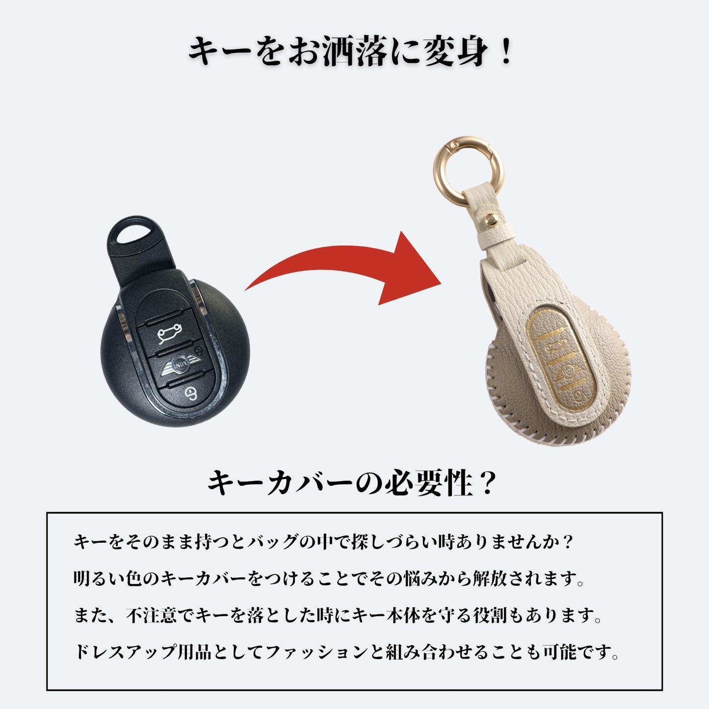 くすみカラー BMW MINI キーケース 本革 キーカバー ミニ Fシリーズ F60 F56 F55 F54 クーパー クーパーS クロスオーバー COOPER CROSSOVER キーカバー 専用設計 全面保護 アクセサリー カスタム パーツ 納車祝い 父の日 ギフト