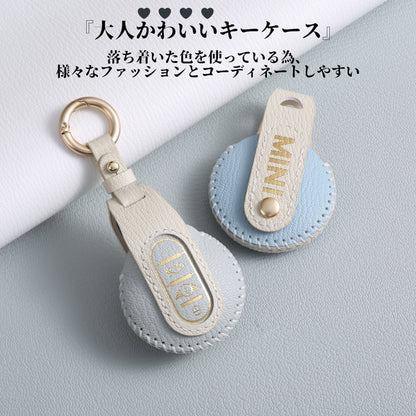 くすみカラー BMW MINI キーケース 本革 キーカバー ミニ Fシリーズ F60 F56 F55 F54 クーパー クーパーS クロスオーバー COOPER CROSSOVER キーカバー 専用設計 全面保護 アクセサリー カスタム パーツ 納車祝い 父の日 ギフト