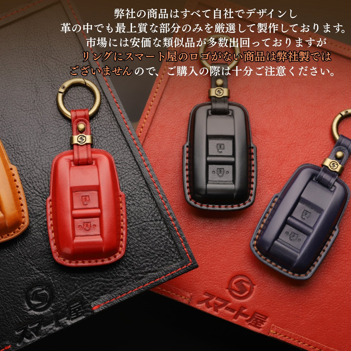 ランクル70系 スマートキーケース 本革 高級 ランドクルーザー 70系 キーカバー トヨタ キーケース