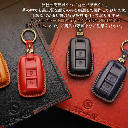 ランクル70系 スマートキーケース 本革 高級 ランドクルーザー 70系 キーカバー トヨタ キーケース