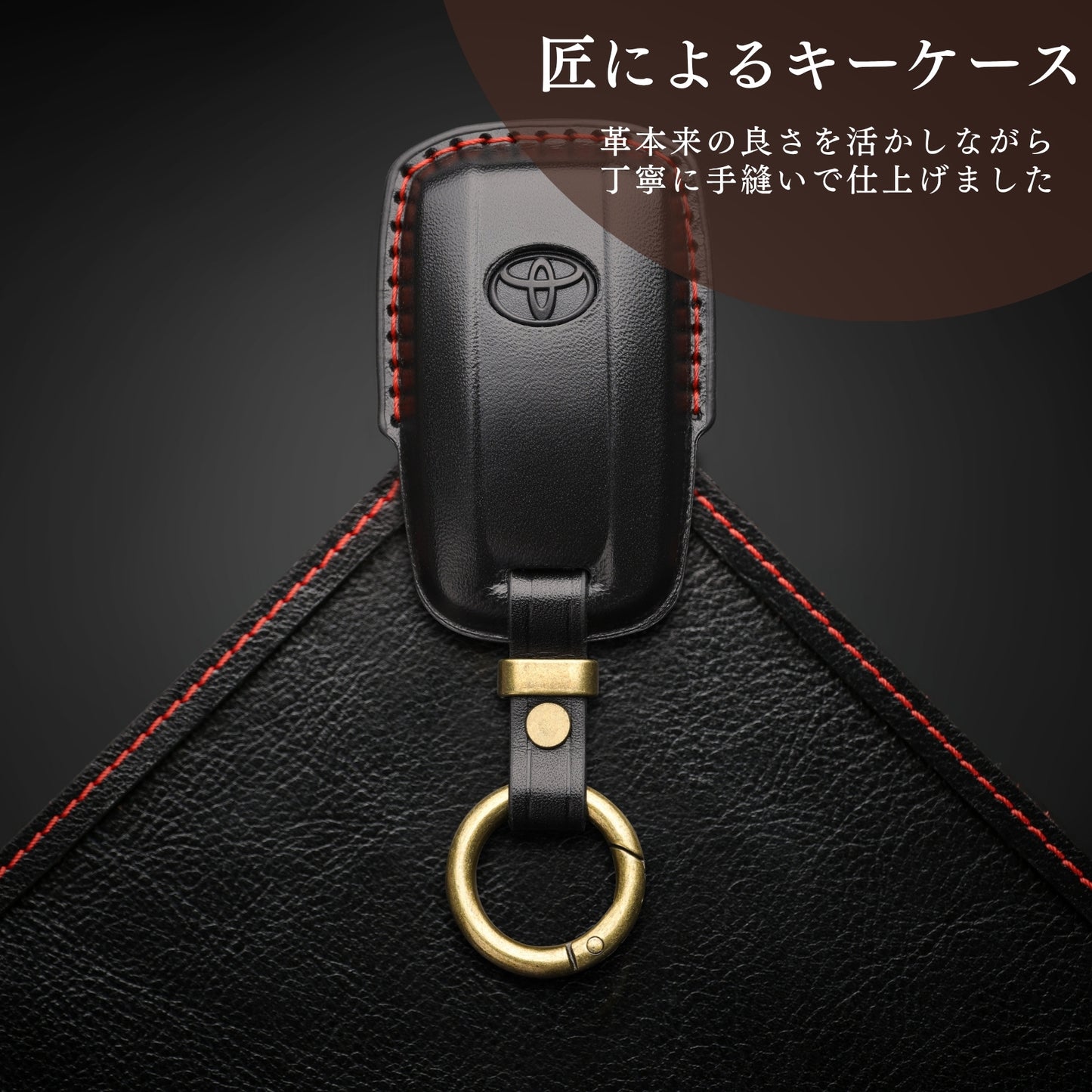 ランクル70系 スマートキーケース 本革 高級 ランドクルーザー 70系 キーカバー トヨタ キーケース