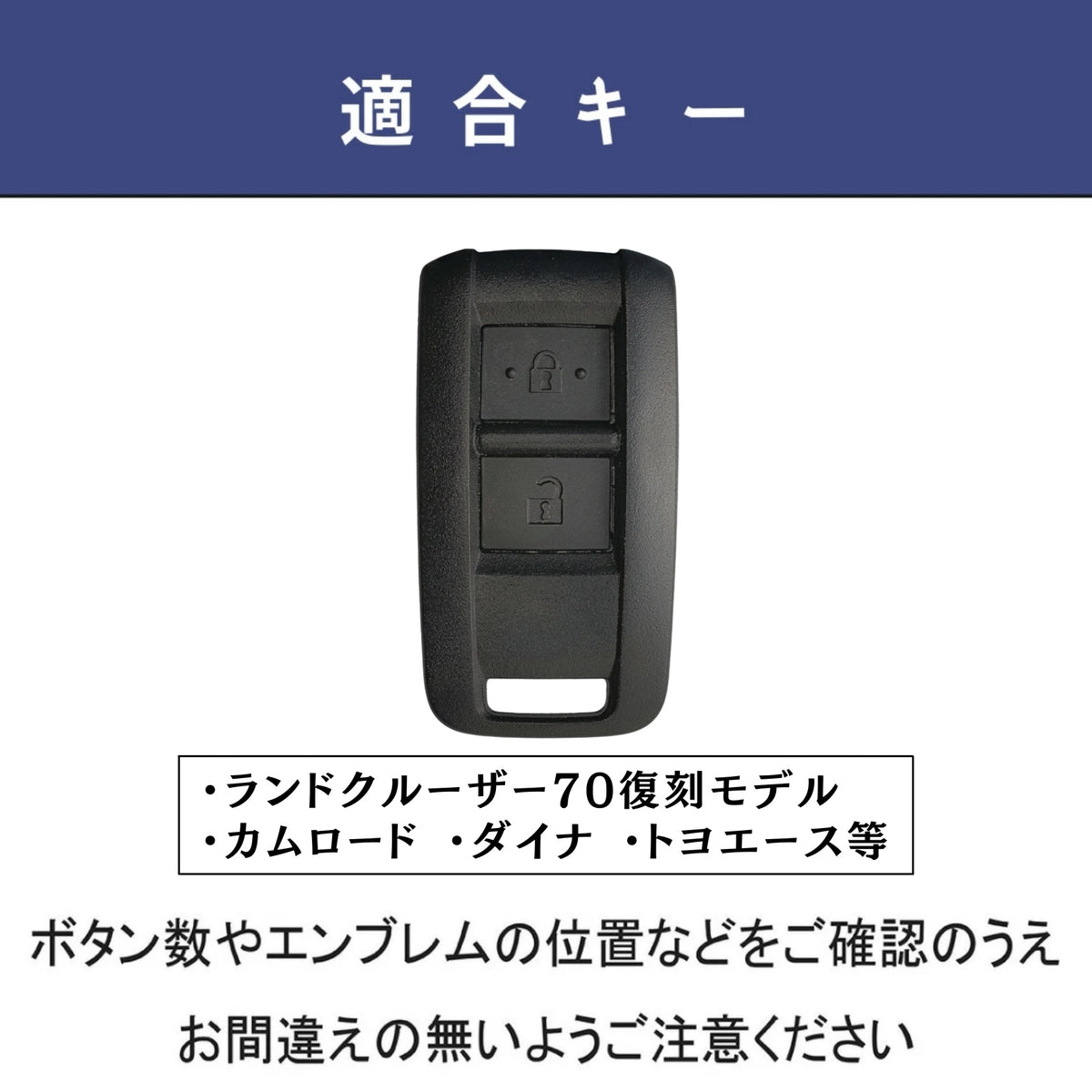 ランクル70系 スマートキーケース 本革 高級 ランドクルーザー 70系 キーカバー トヨタ キーケース