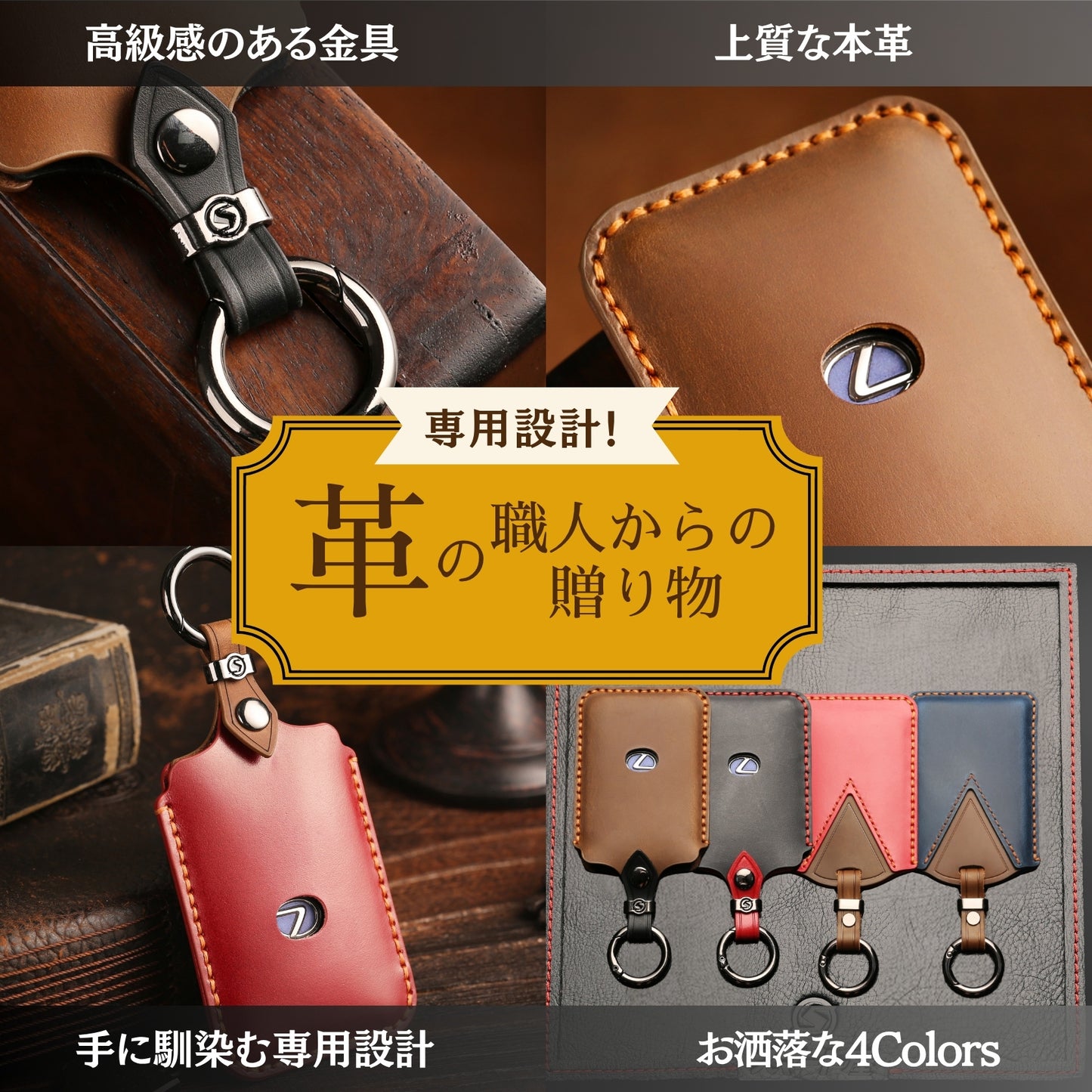 レクサス カードキー ケース カードキーカバー LBX NX UX LS ES GS IS RC HS RX CT LX スマートキーカバー LEXUS アクセサリー カスタム パーツ 納車祝い キーケース 父の日 ギフト