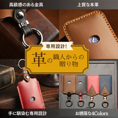 レクサス カードキー ケース カードキーカバー LBX NX UX LS ES GS IS RC HS RX CT LX スマートキーカバー LEXUS アクセサリー カスタム パーツ 納車祝い キーケース 父の日 ギフト