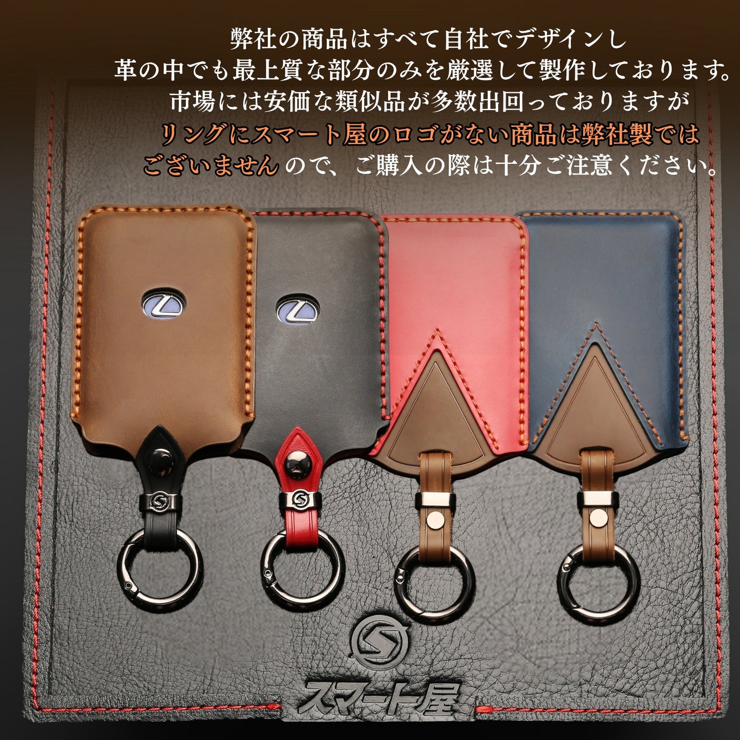 レクサス カードキー ケース カードキーカバー LBX NX UX LS ES GS IS RC HS RX CT LX スマートキーカバー LEXUS アクセサリー カスタム パーツ 納車祝い キーケース 父の日 ギフト