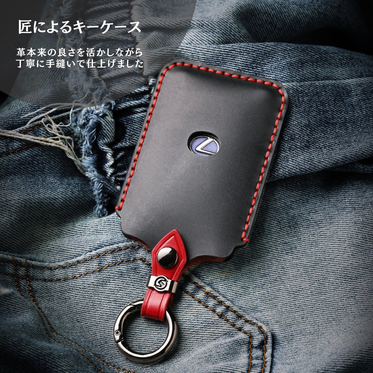 レクサス カードキー ケース カードキーカバー LBX NX UX LS ES GS IS RC HS RX CT LX スマートキーカバー LEXUS アクセサリー カスタム パーツ 納車祝い キーケース 父の日 ギフト